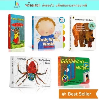 หนังสือเด็กขายดี‼️ 10 Best Seller Books for Children 👍🏻 หนังสือเด็กขายดีที่ทุกบ้านต้องมี
