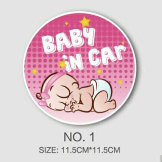 🚚พร้อมส่ง🚚 สติ๊กเกอร์  BABY IN CAR