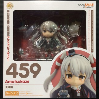 Nendoroid 459 Amatsukaze (Kantai Collection)