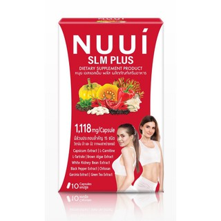 NUUI SLM Plus หนุย เอสแอลเอ็ม พลัส (1 กล่อง 10 เม็ด)