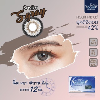 คอนแทคเลนส์ AngelZone Color Contact Lens คอนแทคเลนส์ รุ่น Savika S สีเทา