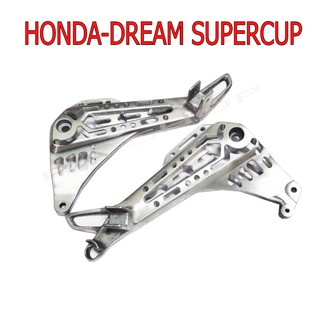 สเตย์พักเท้า+พักเท้าแต่งไล่เบา งานเจาะมิลลิ่ง L+R  สำหรับ HONDA-DREAM SUPERCUP