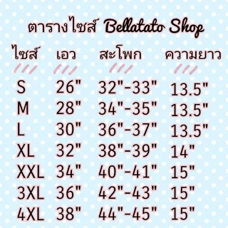 กางเกงเอวสูง 🔥รุ่นซิปข้างกระเป๋าข้าง🔥 ขาสั้นผ้าฮานาโกะ S-4XL ใส่สบายผ้านุ่ม ยืดหยุ่นเล็กน้อย