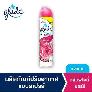 เกลดสเปรย์ปรับอากาศ  กลิ่นพีโอนีแอนเบอรี่บลิส 320 มล. Glade Aerosol Spray Air Freshener Peony &amp; Berry 320ml