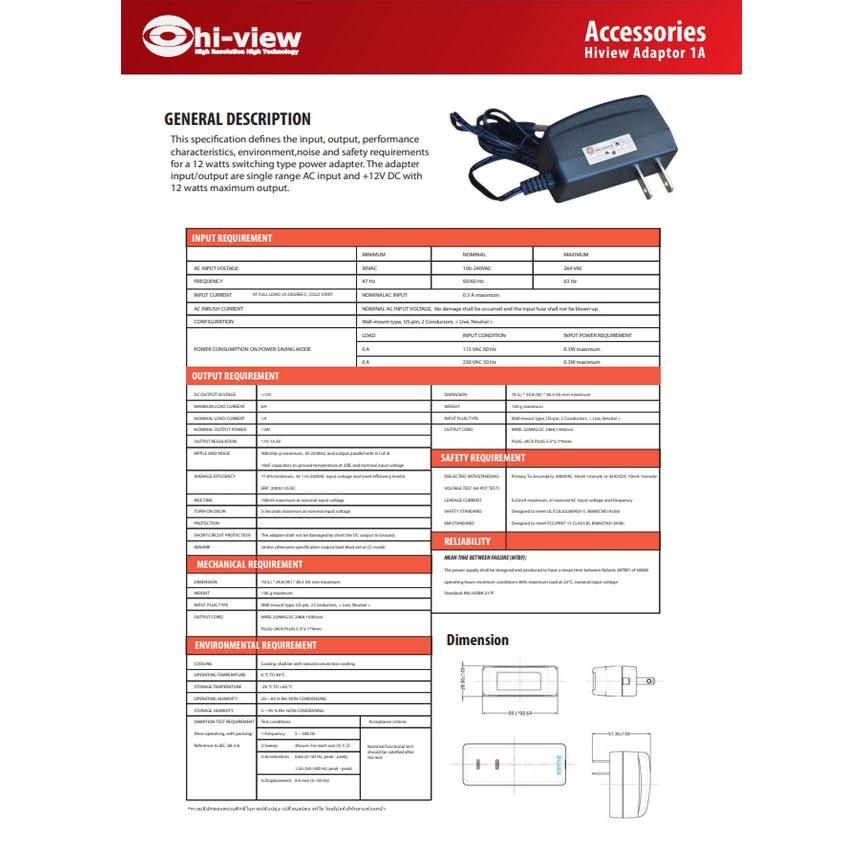 Hi-view Adaptor 12V 1A Switching Type (อะแดปเตอร์สำหรับกล้องวงจรปิด)