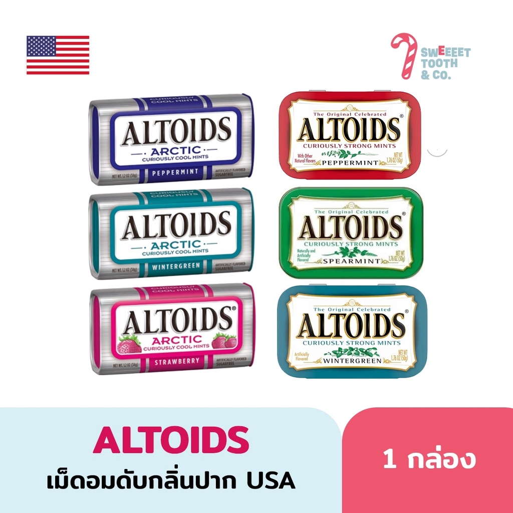 ALTOIDS Arctic Mints ขนม USA ลูกอมดับกลิ่นปาก