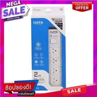 ดาต้ารางปลั๊กไฟ 4ช่อง 1สวิทซ์ สายยาว 2เมตร รุ่นDT4118 2m Data power strip, 4 outlets, 1 switch, cable length 2 meters, m