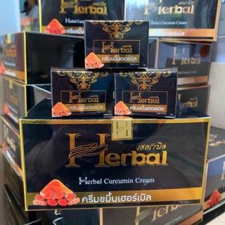 ครีมขมิ้นเฮิร์บ Herbal ขมิ้นเฮิร์บแพ็คเกจใหม่ ปรับสภาพผิวรักษาสิว ฝ้า จุดด่างดำบนใบหน้า