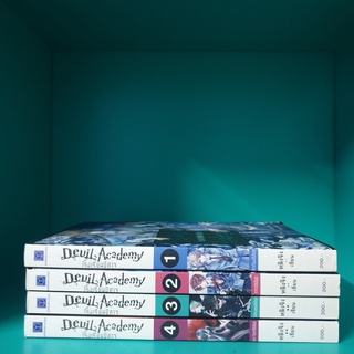 devil academy โรงเรียนปีศาจ เล่ม 1-4 หลิงจิง หนังสือมือสอง