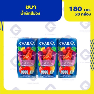 ชบา น้ำผลไม้รวมผสมน้ำผักสีม่วง 40% 180 มล. x 3 กล่อง 8854761001149