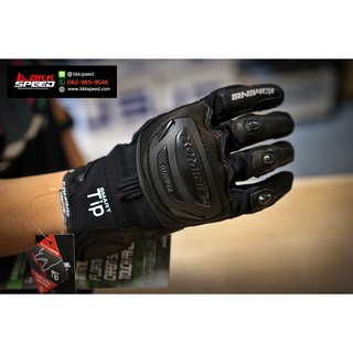 ถุงมือ Komine GK 214 Titanium Gloves การ์ดไทเท ราคา 2850 บ.