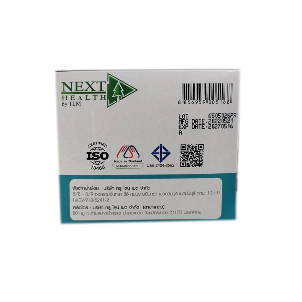 หน้ากากอนามัย TLM ของแท้จากโรงงาน 50 ชิ้น/กล่อง พร้อมส่ง - รูปที่ 2