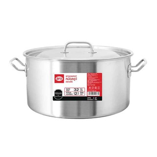 🔥สินค้าขายดี!! เอโร่ หม้อสตูว์สเตนเลส ขนาด 23x16 ซม. aro Stockpot 32x16 Cm.