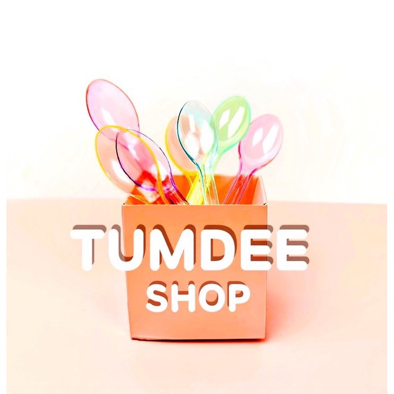 ช้อนไอศครีมสีใส(เขียว/แดง/ชมพู/ฟ้า/ส้ม) 1 แพค (500อัน) มี 10 ห่อ ความยาว 4.5 นิ้ว ตราม้าน้ำ