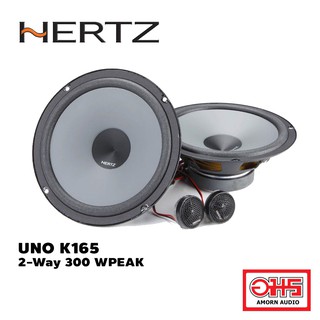 HERTZ UNO K165 300W 2-Way ลำโพงแยกชิ้น AMORNAUDIO อมรออดิโอ