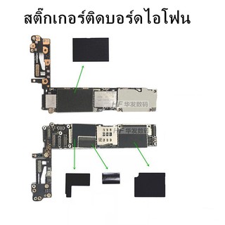 สติ๊กเกอร์ ติดบอร์ด สำหรับL6-L6+ L678 สติ๊กเกอร์ ติดบอร์ด สำหรับl6-l6+ L678