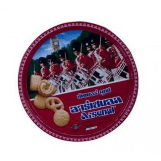 อาร์เซนอล บัตเตอร์คุกกี้ 454 กรัมCookies-Biscuits