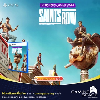 PS5 : Saints Row : Criminal Customs Edition (z3/asia)