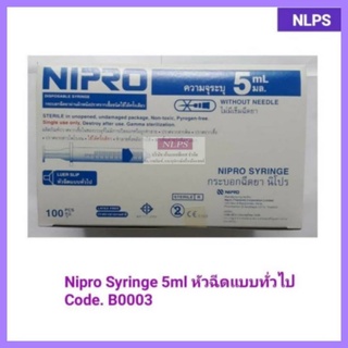 Nipro Syringe  3,5 ml หัวฉีดแบบทั่วไปจากบริษัทNLPS