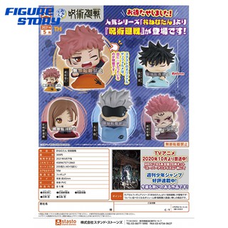 *In Stock*(พร้อมส่ง) [Jujutsu Kaisen] Onemutan (Stasto) (Set of 5) (กาชาปอง)(ครบชุด 5 ตัว)(โมเดล)(มหาเวทย์ผนึกมาร)