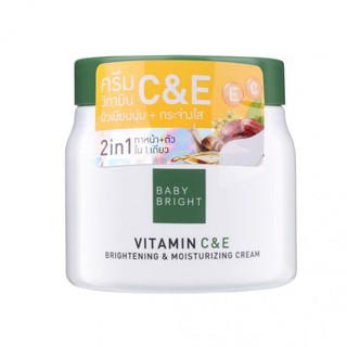 ครีม C&amp;E 2in1 ซีแอนด์อี เบบี้ไบร์ท (VITAMIN C&amp;E Brightening)ทาได้ทั้งผิวหน้าและผิวกาย