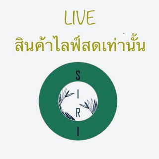 LIVE งานเสื้อ เกาหลี ยุโยป จีน 39 บาท