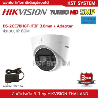 Hikvision DS-2CE78H8T-IT3F 3.6mm 5MP  + Adapter