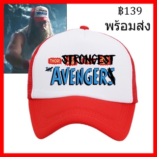 พร้อมส่งจากไทย หมวกธอร์4 อเวเจอร์มาร์เวลซุปเปอร์ฮีโร่่ Cap Thor 4 Marvel Super Hero Avengers cosplay for MEN