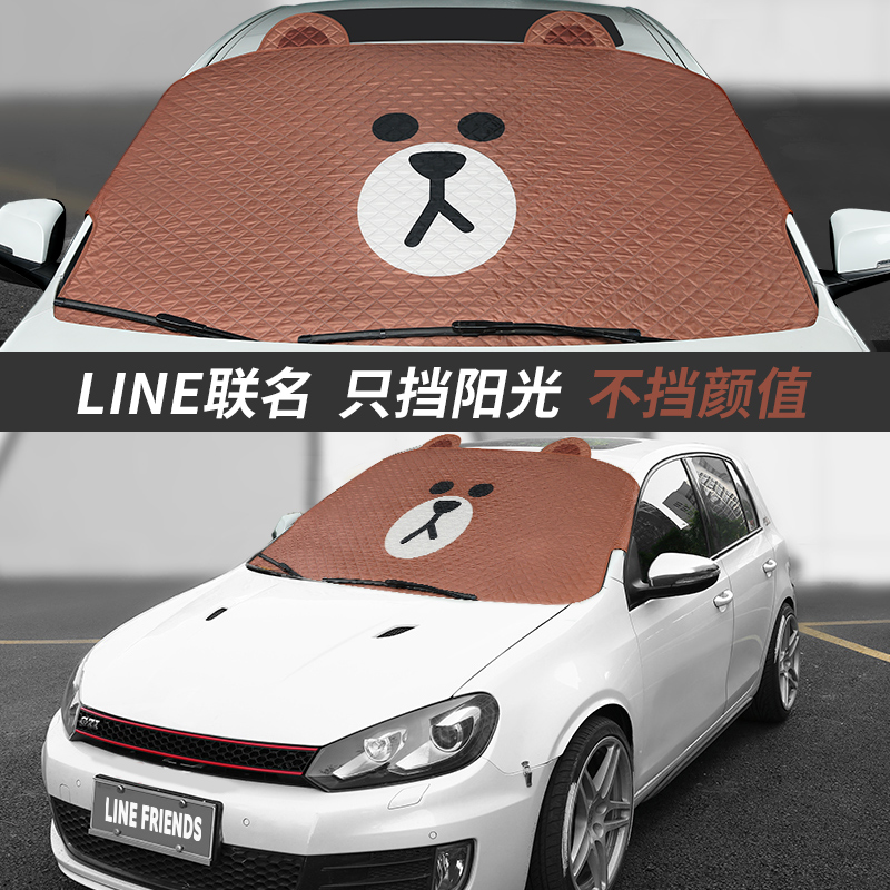 ✨พร้อมส่ง✨LINE FRIENDS Cute Cartoon Car Sunshade Curtain Sun Blinds Sunscreen Front Windscreen Sunscreen Blocking Cloth