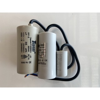 คาปาซิเตอร์ คอนนิเซอร์ แบบสาย 6uf 25uf 30uf 35uf 40uf 45uf 50uf 450V.