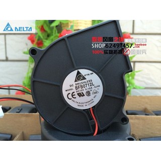 new For for delta BFB0712L 7530 turbo blower 1U2U server 12V0.10A quiet blower fan 2-pin