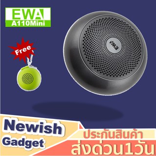 🤞ใช้โค้ด"SALEHE25"🤞[ ส่งด่วน1วัน✅]EWA A110mini / A110 mini Bluetooth Speaker แท้100% ลำโพงบลูทูธ ลำโพงพกพา