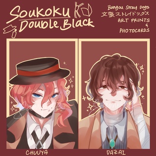 Soukoku dazai x chuuya art print bungou stray dogs (โดย omamori.co)