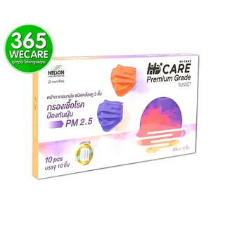 หน้ากากอนามัย HI CARE หน้ากากกรองฝุ่น 3ชั้น 10pcs.สีส้ม 365wecare