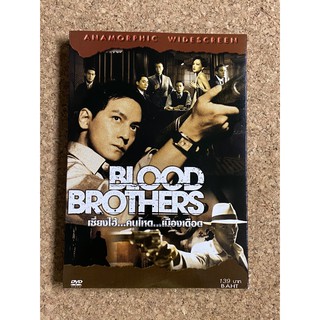 DVD เซี่ยงไฮ้...คนโหด...เมืองเดือด Blood Brothers