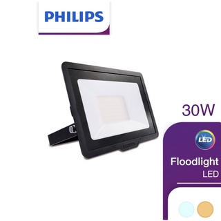 PHILIPS โคมฟลัดไลท์ สปอร์ตไลท์ SmartBright LED 30W รุ่น BVP150