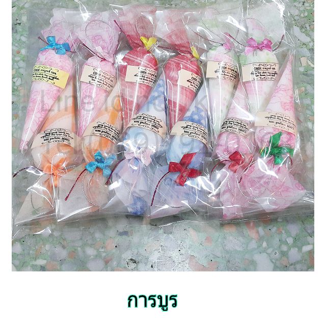 การบูรกรวยแพ็ค 12 อัน