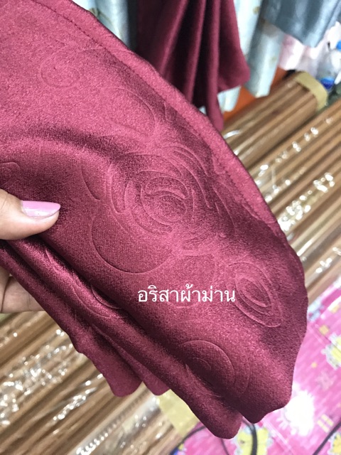 แนะนำ ผ้าม่าน ผ้าม่านกันแสง100% กันแอร์ กันยูวี ผ้าหนา ขายถูก 190บาท/ชิ้น ราคาพิเศษ มีเก็บเงินปลายทาง