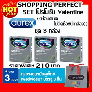 ชุด 3 กล่อง Durex Performa ถุงยางอนามัยแบบผิวเรียบพร้อมสารชะลอหลั่ง ขนาด 52 มม.1 กล่อง 3 ชิ้น [2715263]