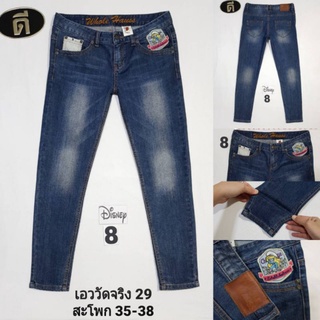 8.DISNEY WHOLE HAUSS เอววัดจริง  29