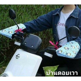 ถุงมือผ้า​สวมแฮนด์มอเตอร์ไซค์​ กันแดดกันลม​ ลายการ์ตูนน่ารัก…