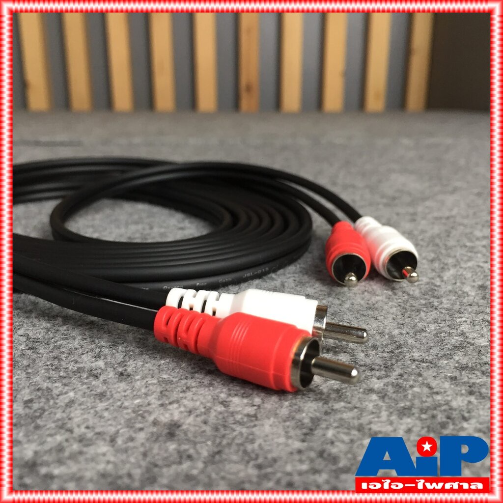 3เมตร DYNACOM RCA4หัว ตรง+ตรง สายสัญญาณ เสียง สาย RCA สายแจ็ค AV RCA 4 หัว แจ็คดอกบัว ไดน่าคอม เอไอ-ไพศาล