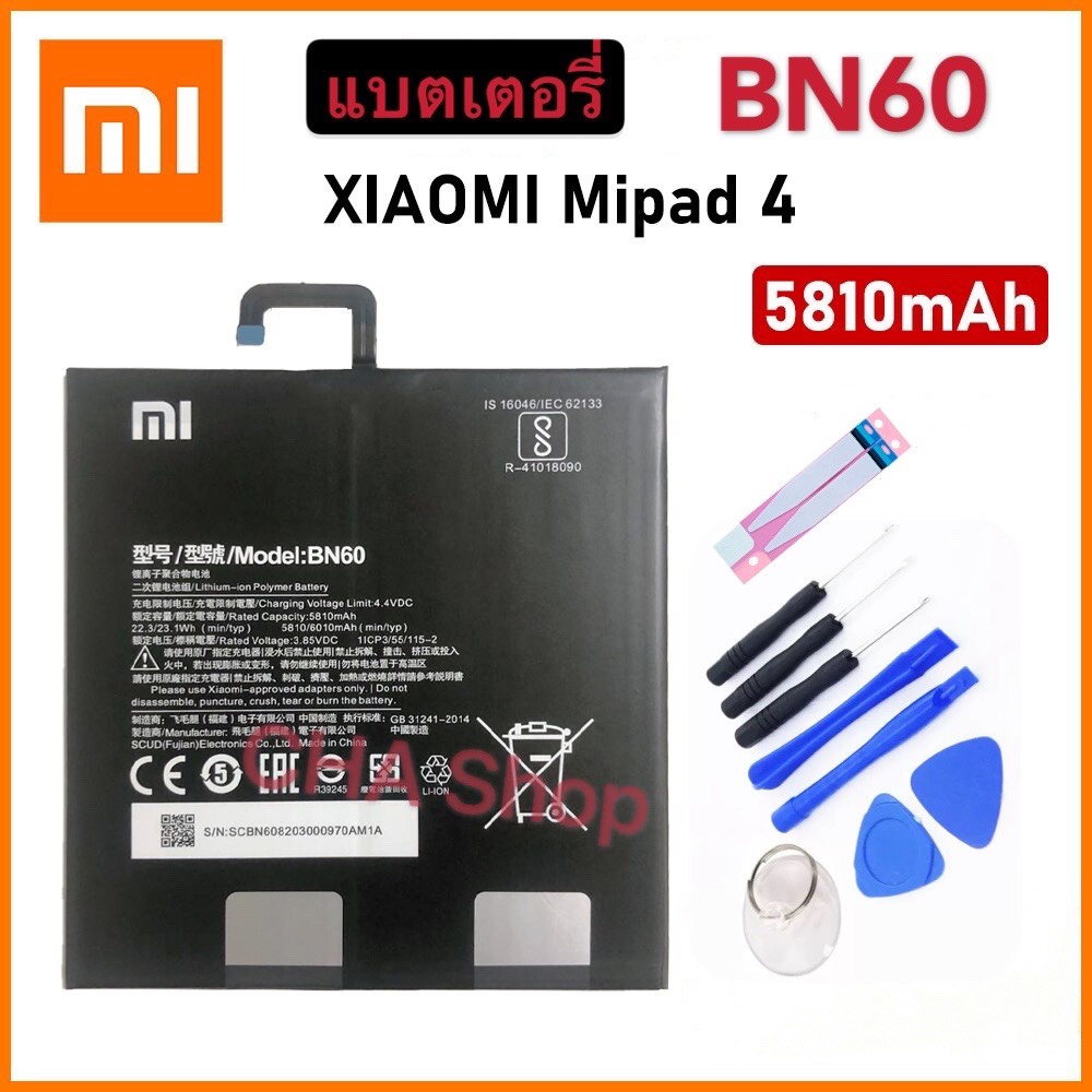 แบตเตอรี่ Xiaomi Mi Pad 4 Mipad 4 Battery Xiao Mi BN60 5810MAh แท็บเล็ตแบตเตอรี่เครื่องมือ รับประกัน 3 เดือน