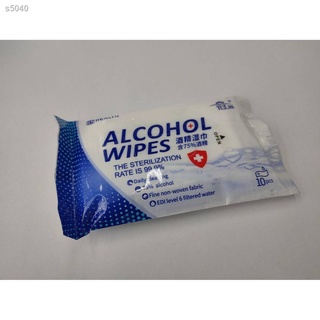 ♧💧Alcohol Wipes ผ้าชุบเปียกแอลกอฮอล์💧