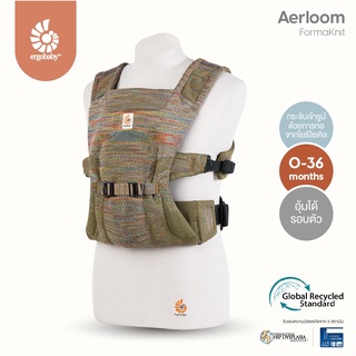 Ergobaby(เออร์โกเบบี้) เป้อุ้ม Aerloom - Seagrass Green สีใหม่ EGBCAERSEAGRN