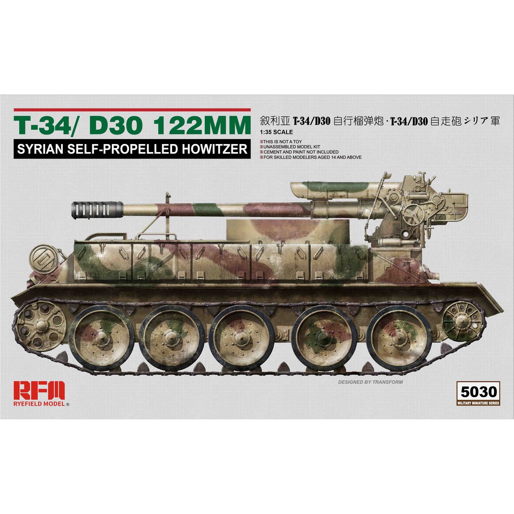 พลาสติก โมเดล ประกอบ RYE FIELD MODEL ( RFM ) สเกล 1/35 T34/D30 122MM SYRIAN SELF-PROPELLED HOWITZER