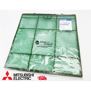 ฟิลเตอร์รหัส E22 764 100 แอร์mitsubishi (มิทซูบิชิ) แท้ ตรงรุ่น filter (E22764100) ( MS-SGA13VD ,MS-SGB13VD)