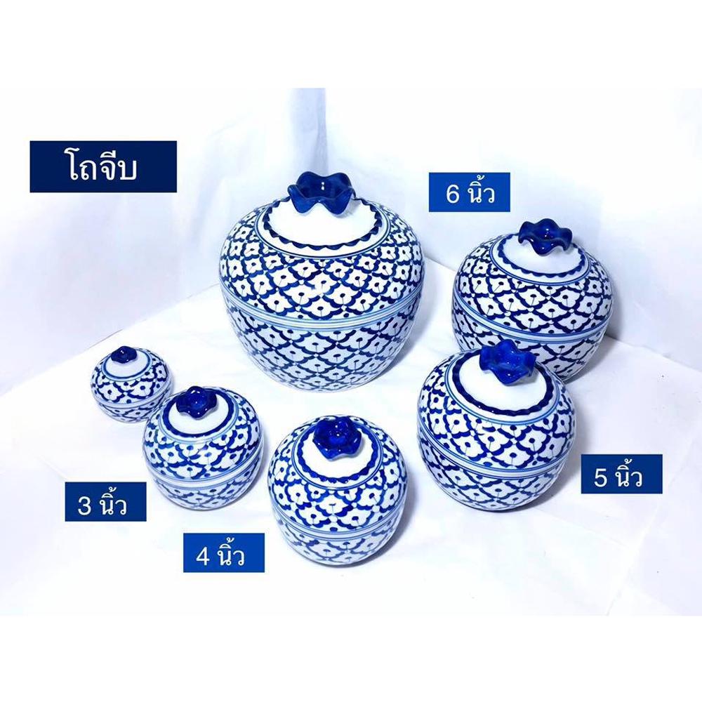 โถเซรามิกแบบมีฝาปิด ลายคราม มี 4 ขนาด 3” / 4” / 5” / 6”