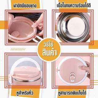 ปิ่นโตใส่อาหารร้อนทน ไปเที่ยว หลายสี หลายชั้น ปิ่นโตแยกชั้น ที่ใส่อาหาร 2ชั้น 3ชั้น 4ชั้น✨