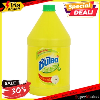 🔥เกรดโรงแรม!! น้ำยาล้างจานซันไลต์เลมอนเทอร์โบ 3.6 ลิตร DISHWASHING LIQUID SUNLIGHT LEMON TURBO 3.6L น้ำยาทำความสะอาดภาชน